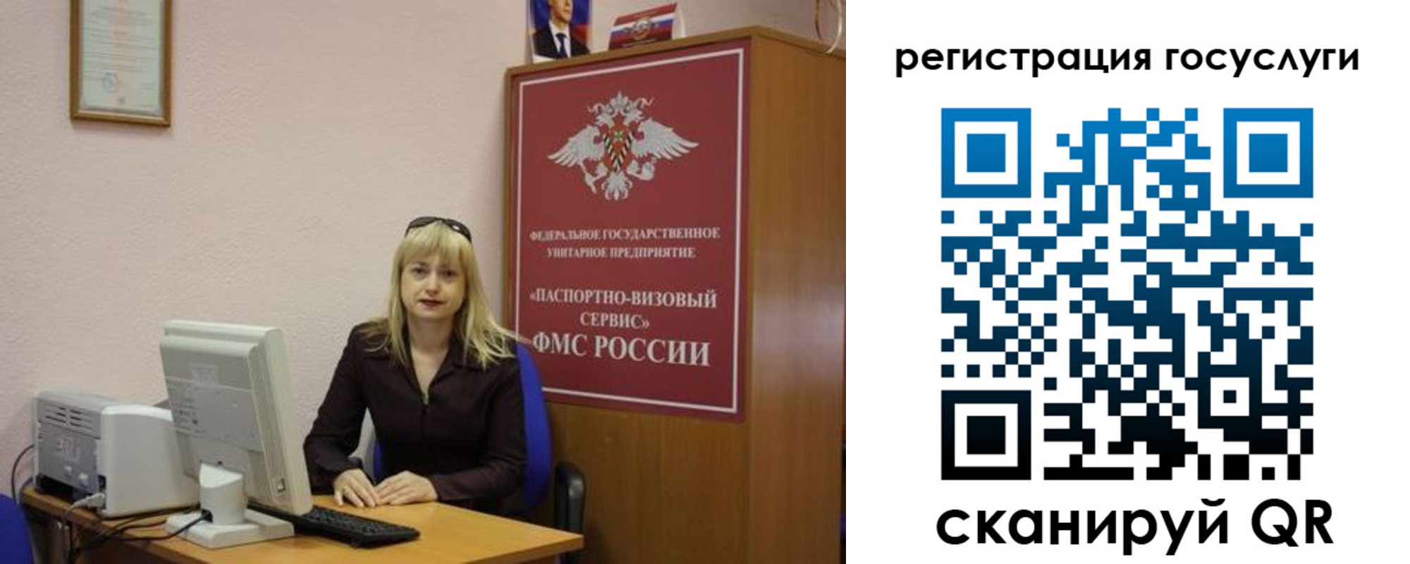 временная регистрация законно в Щёлкино